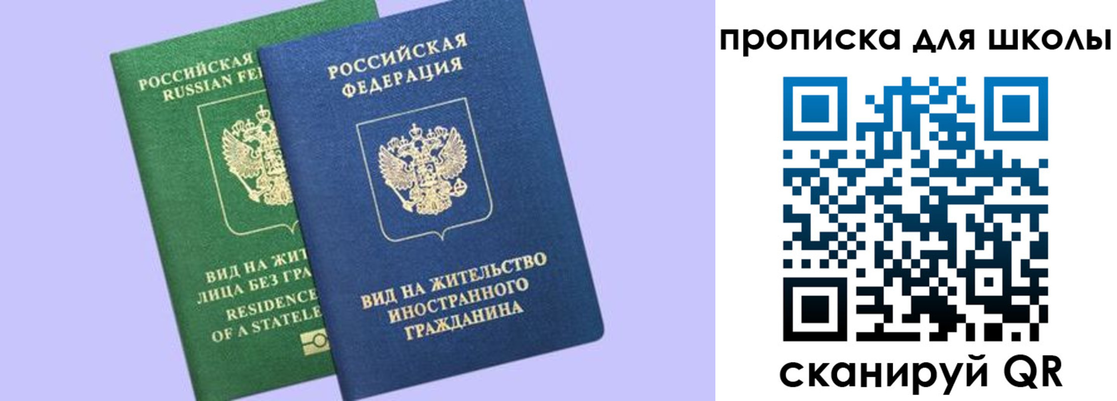 временная регистрация поиск в Новоуральске