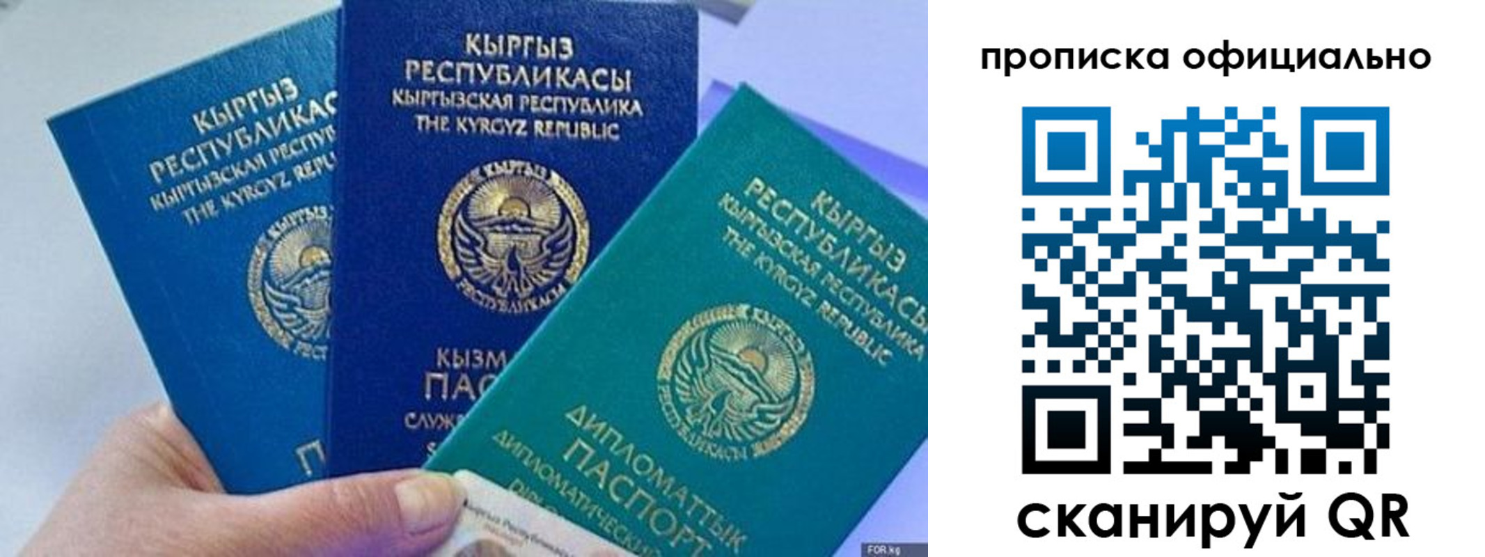 миграционный учет в Новоуральске