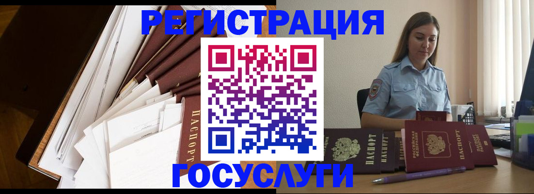 прописка от собственника в Новоуральске