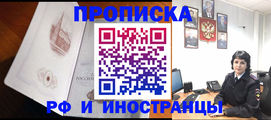 временная регистрация госуслуги в Новоуральске