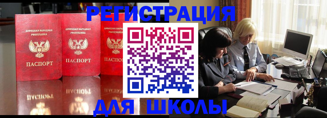 миграционный учет в Новоуральске