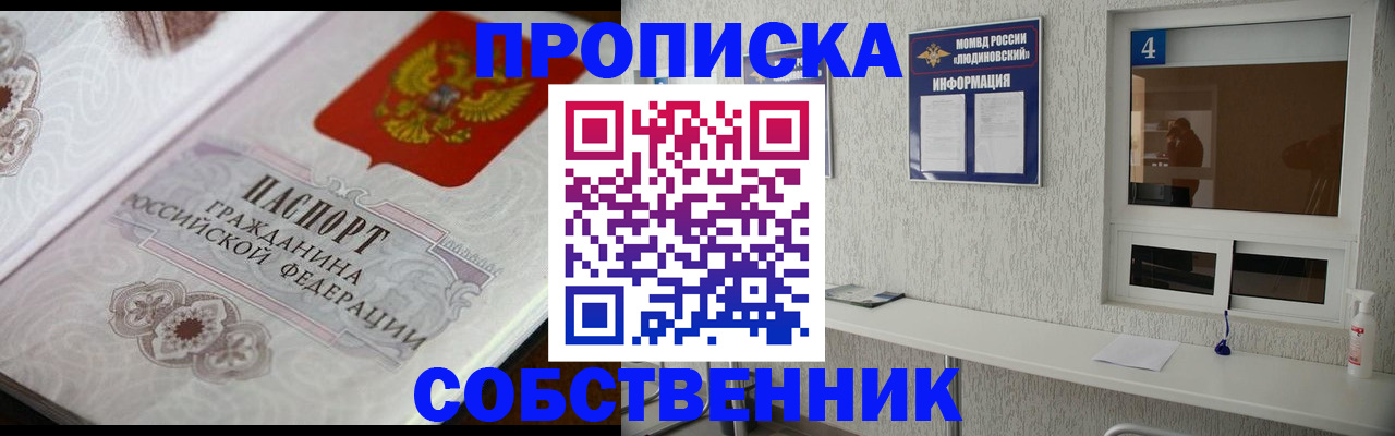 временная регистрация 2025 в Новоуральске